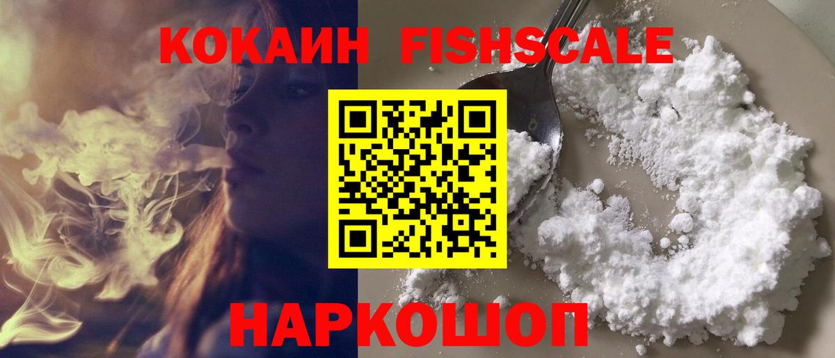 COCAIN Columbia Краснокамск