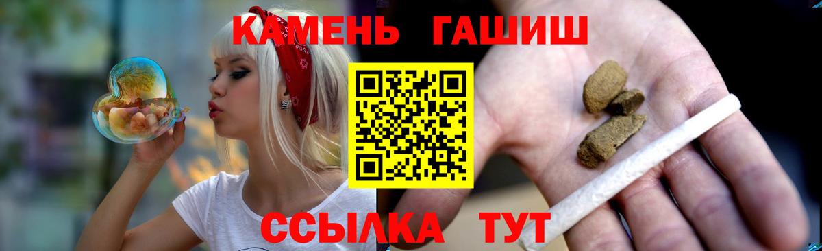 Гашиш гарик Краснокамск