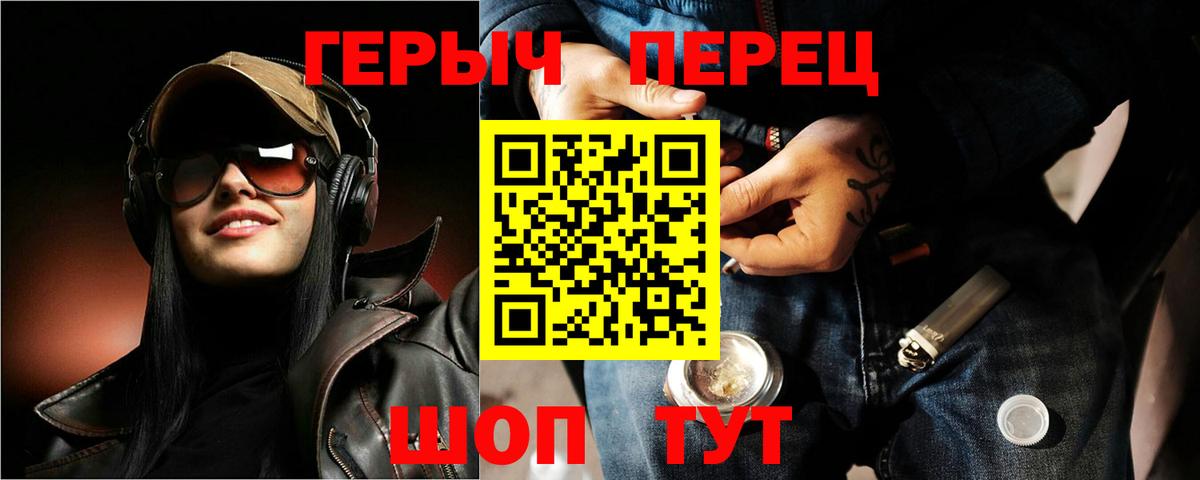 Героин белый Краснокамск