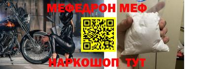 амф Конаково