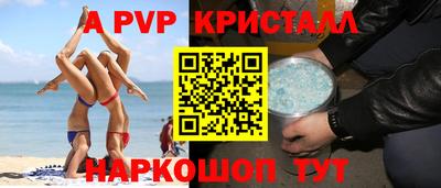 амф Конаково