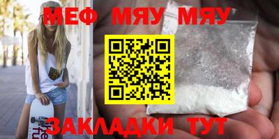 амф Конаково