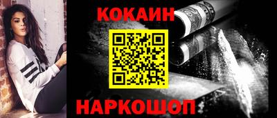 гашиш Комсомольск-на-Амуре