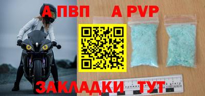 амф Конаково