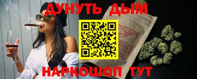 гашиш Комсомольск-на-Амуре