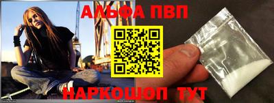 амф Конаково