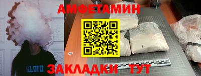 амф Конаково