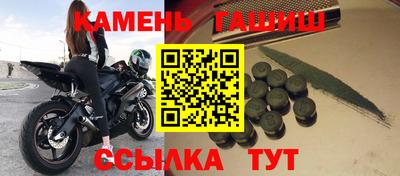 гашиш Комсомольск-на-Амуре
