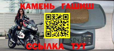 герыч Коммунар