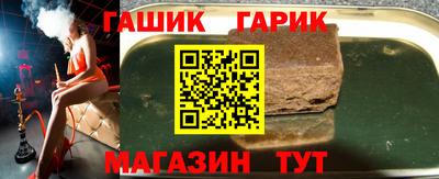 гашиш Комсомольск-на-Амуре