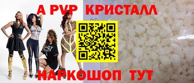 амф Конаково