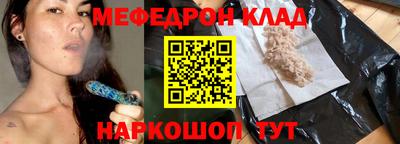амф Конаково
