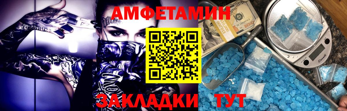 Первитин витя  Вход с VPN  Краснокамск 