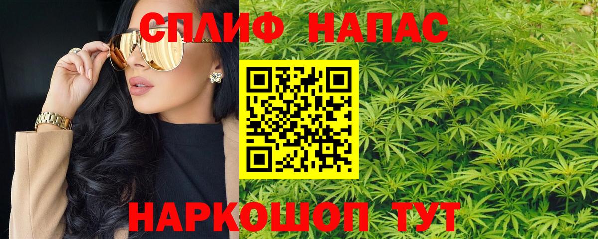 Каннабис ГИДРОПОН  Вход с VPN  Краснокамск  Канабис LSD WEED  Марихуана Bruce Banner 